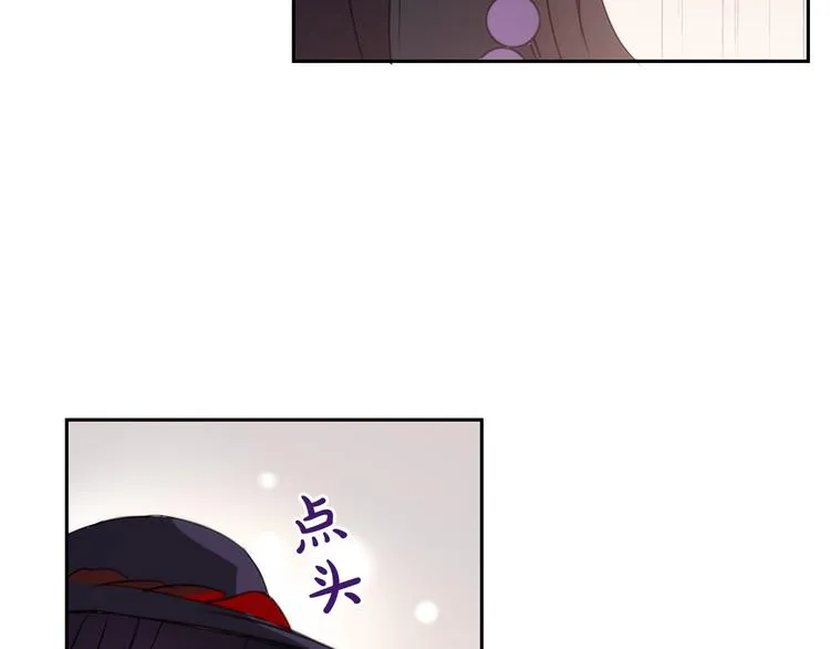 第4话 女装少爷要入宫？！ 第29页