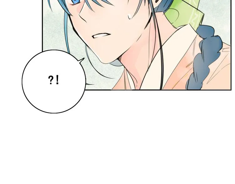 第4话 女装少爷要入宫？！ 第33页