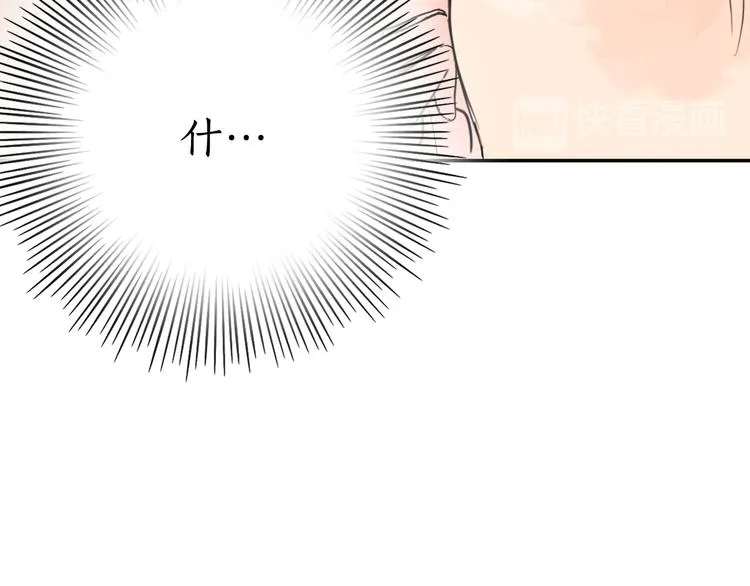 第4话 女装少爷要入宫？！ 第39页