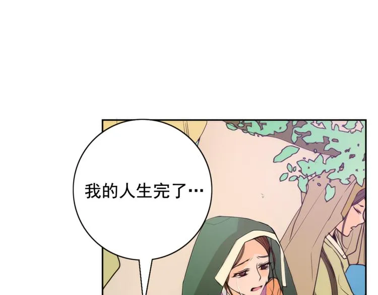 第4话 女装少爷要入宫？！ 第56页