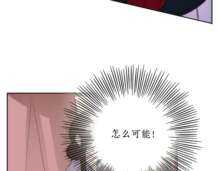 第4话 女装少爷要入宫？！ 第58页