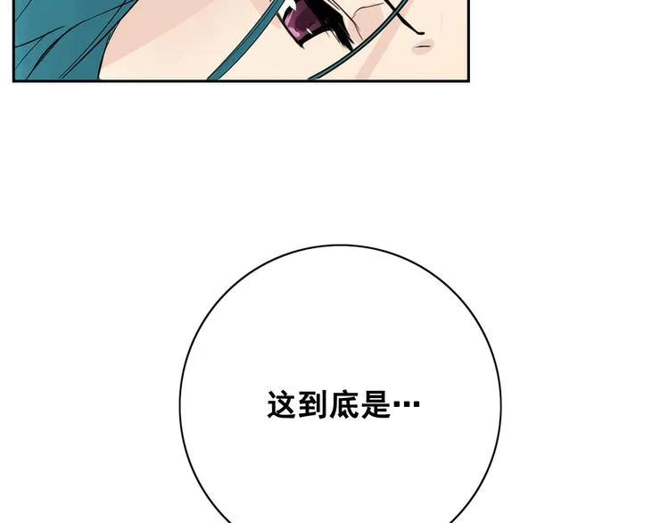 第4话 女装少爷要入宫？！ 第81页