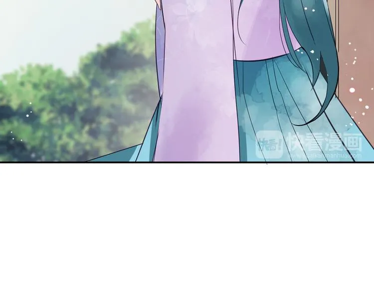 第4话 女装少爷要入宫？！ 第96页