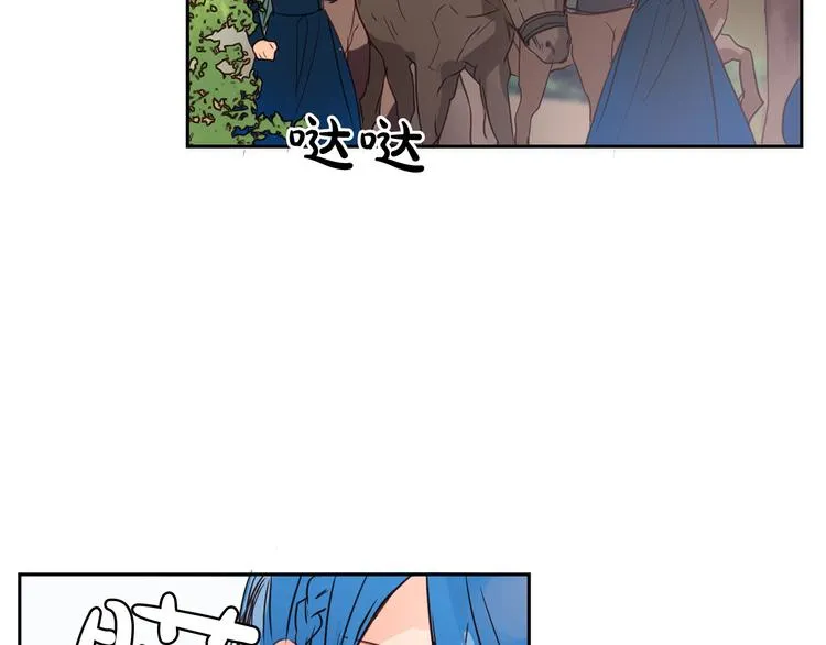 第4话 女装少爷要入宫？！ 第113页