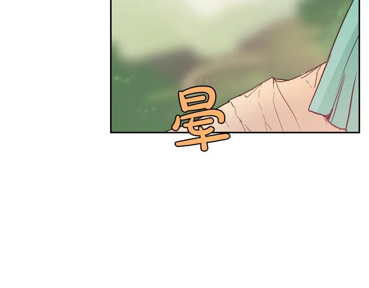 第4话 女装少爷要入宫？！ 第116页