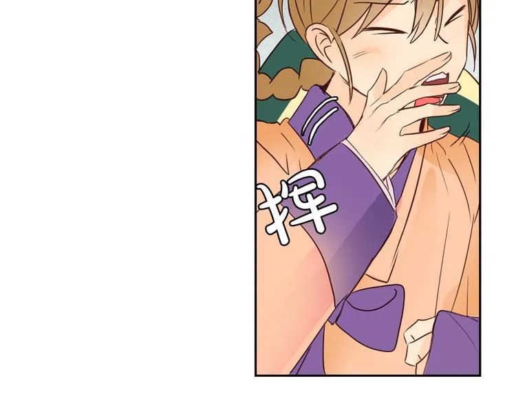 第4话 女装少爷要入宫？！ 第120页