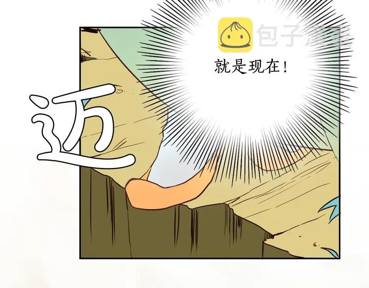 第4话 女装少爷要入宫？！ 第125页