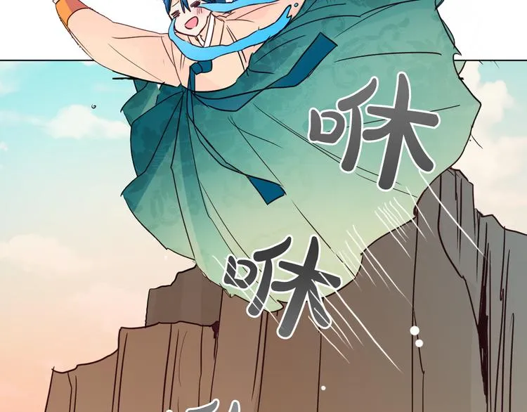 第4话 女装少爷要入宫？！ 第137页