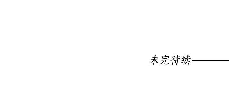 第4话 女装少爷要入宫？！ 第140页