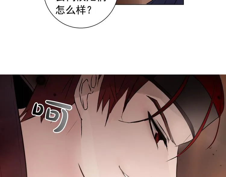 第4话 女装少爷要入宫？！ 第144页