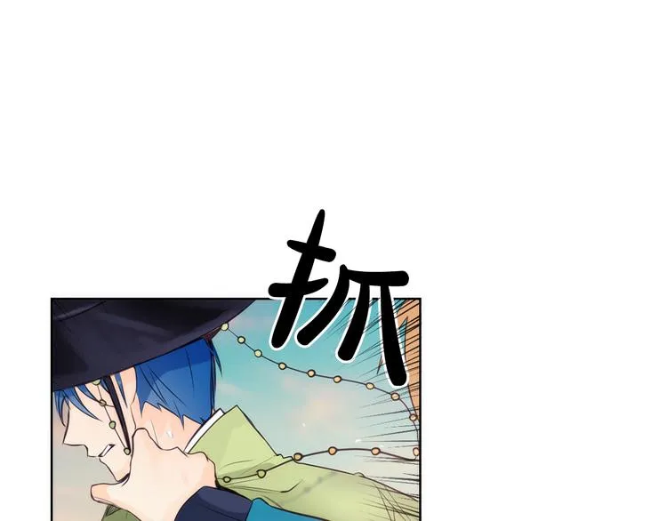 第3话 俊秀少爷女装选秀 第9页