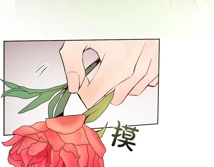 第3话 俊秀少爷女装选秀 第18页