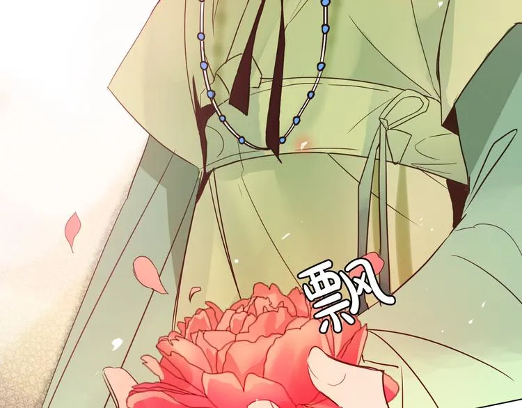 第3话 俊秀少爷女装选秀 第22页