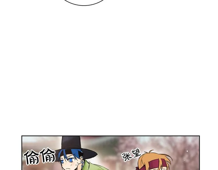 第3话 俊秀少爷女装选秀 第33页