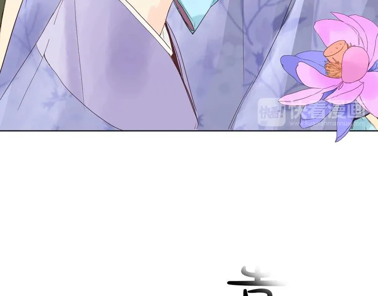 第3话 俊秀少爷女装选秀 第46页