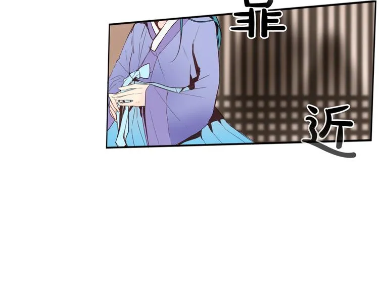 第3话 俊秀少爷女装选秀 第47页