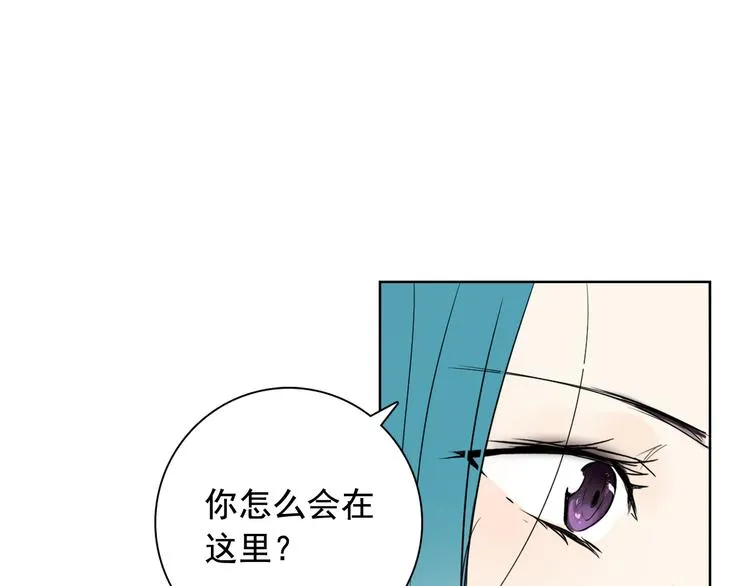 第3话 俊秀少爷女装选秀 第52页