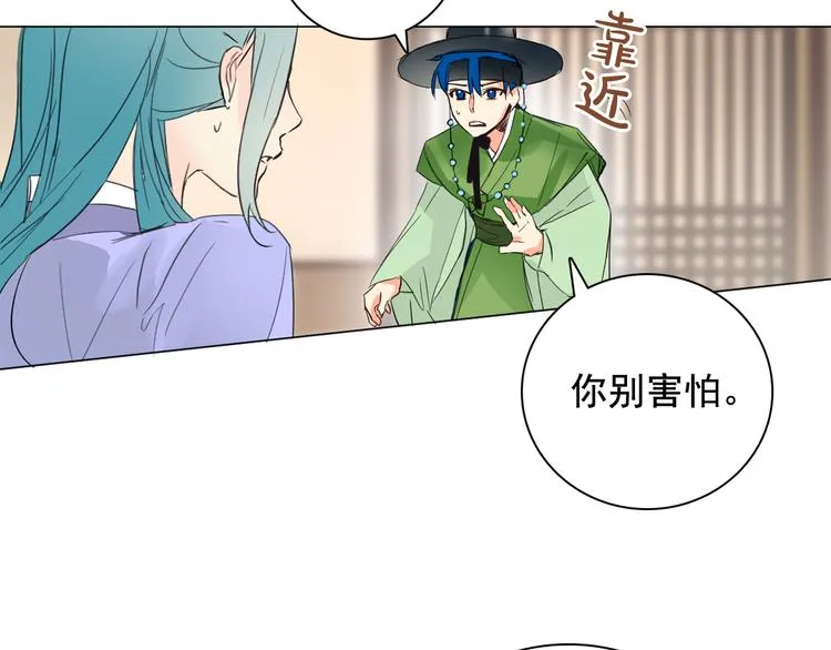 第3话 俊秀少爷女装选秀 第54页