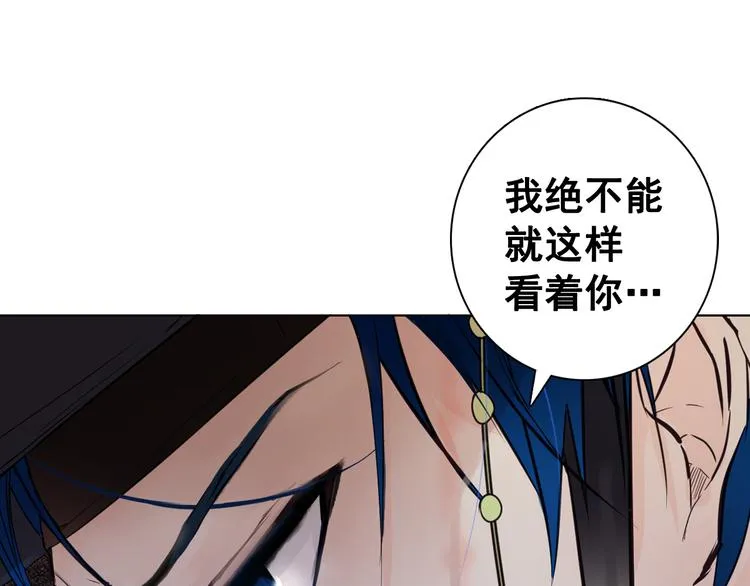 第3话 俊秀少爷女装选秀 第60页