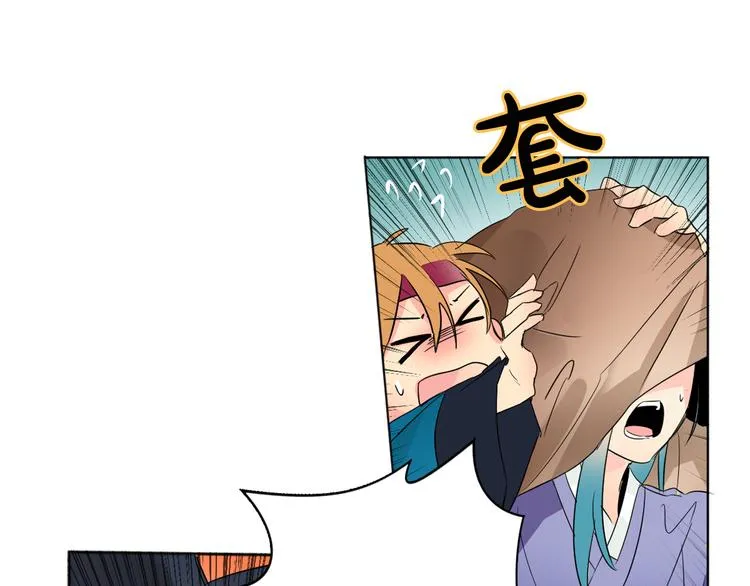 第3话 俊秀少爷女装选秀 第63页