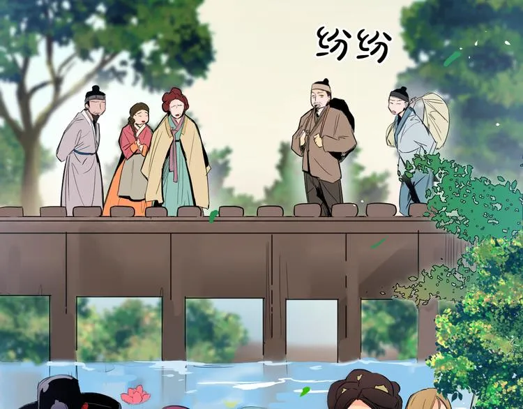 第3话 俊秀少爷女装选秀 第68页