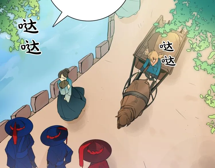 第3话 俊秀少爷女装选秀 第75页