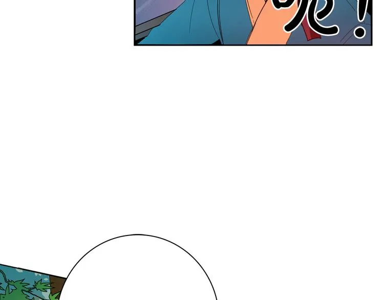 第3话 俊秀少爷女装选秀 第79页