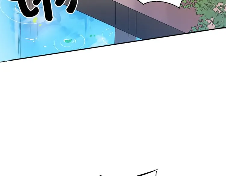 第3话 俊秀少爷女装选秀 第82页