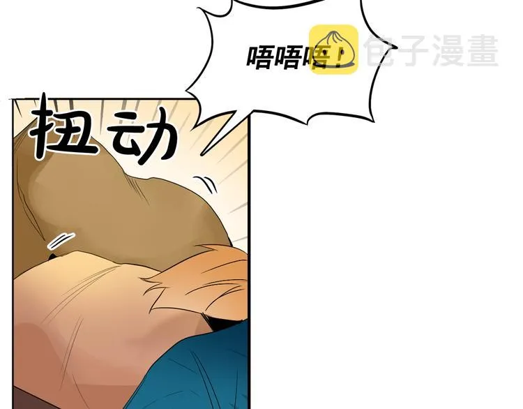 第3话 俊秀少爷女装选秀 第83页