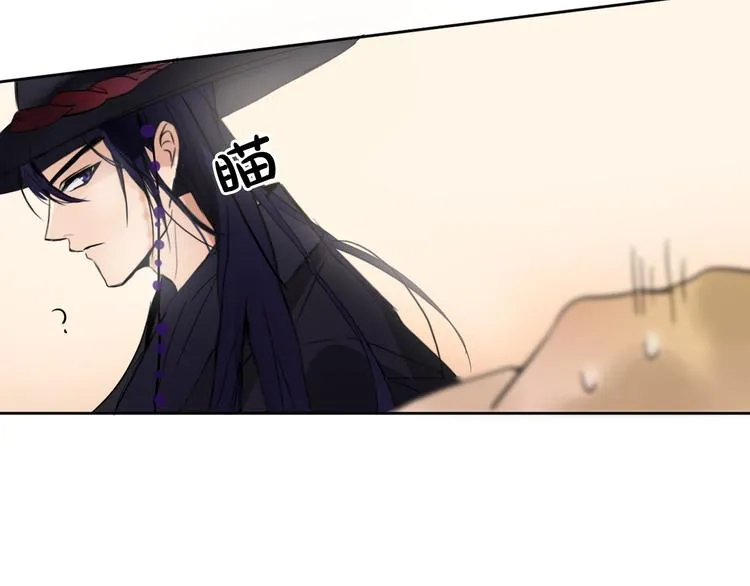 第3话 俊秀少爷女装选秀 第86页