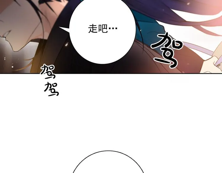 第3话 俊秀少爷女装选秀 第93页