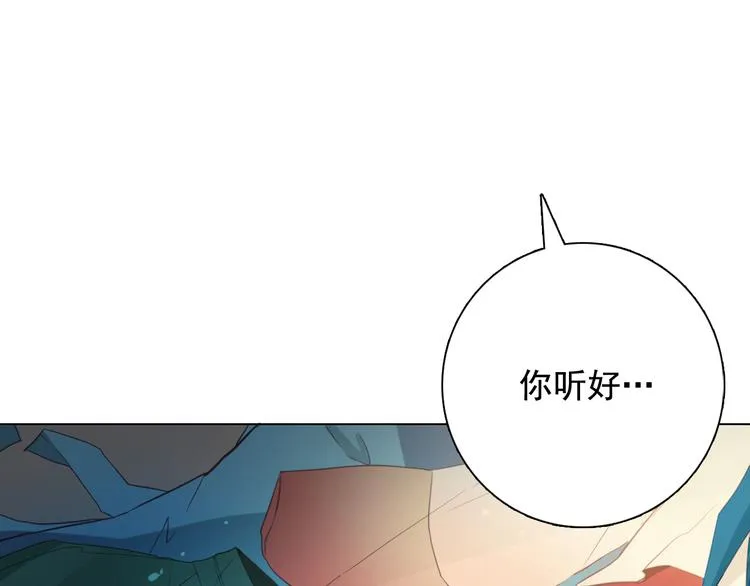 第3话 俊秀少爷女装选秀 第104页