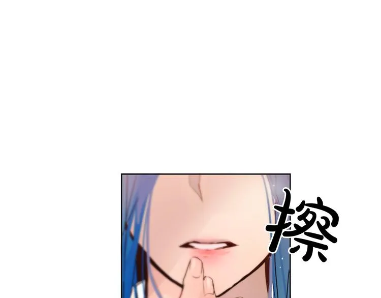 第3话 俊秀少爷女装选秀 第107页