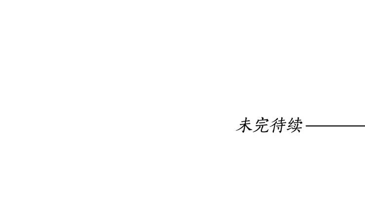 第3话 俊秀少爷女装选秀 第127页