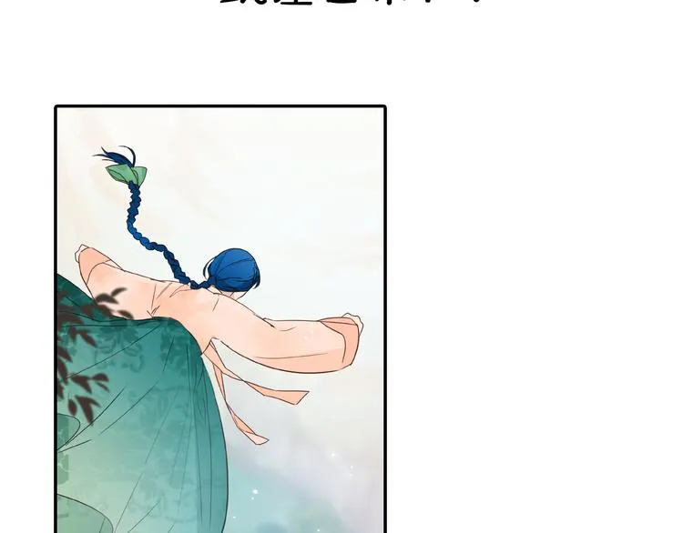 第3话 俊秀少爷女装选秀 第130页