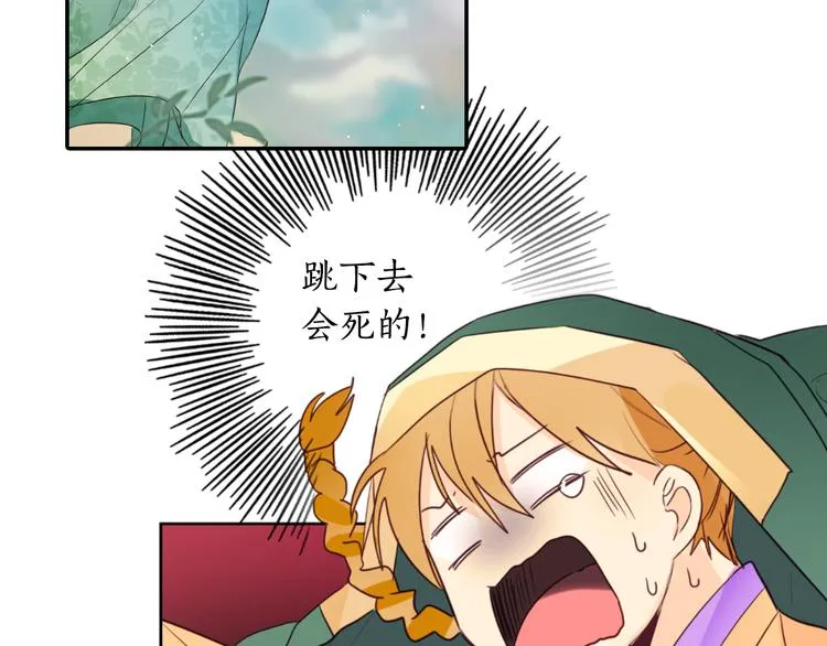 第3话 俊秀少爷女装选秀 第131页