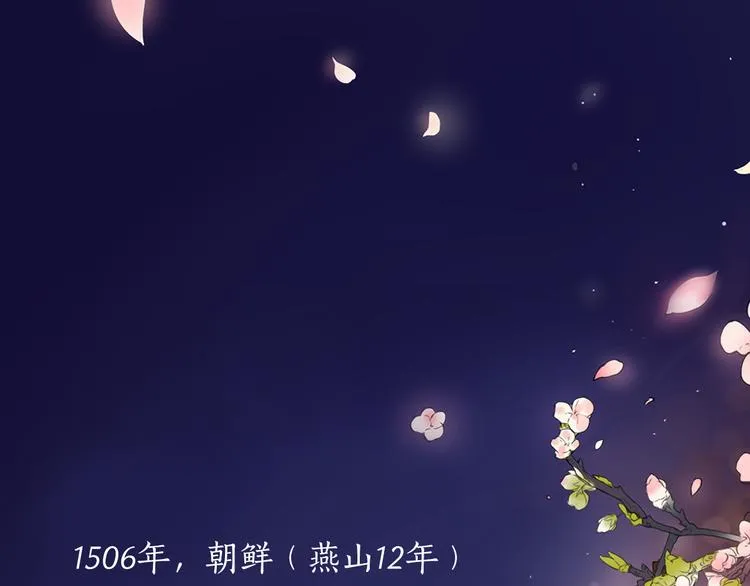 第1+2话 荒淫皇帝采集美人 第1页