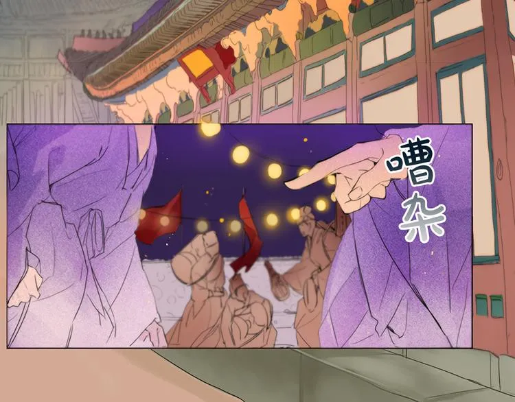 第1+2话 荒淫皇帝采集美人 第3页