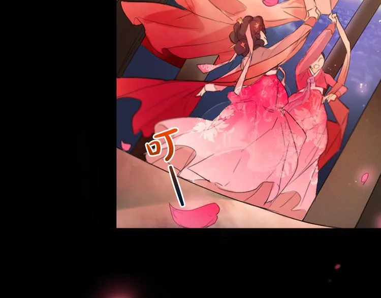 第1+2话 荒淫皇帝采集美人 第10页