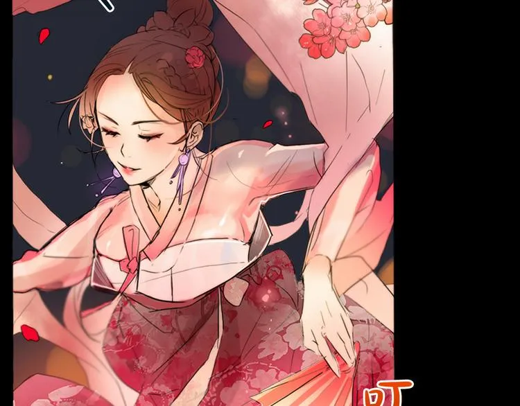 第1+2话 荒淫皇帝采集美人 第12页