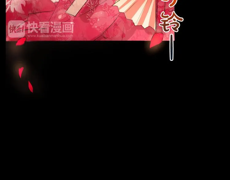 第1+2话 荒淫皇帝采集美人 第13页