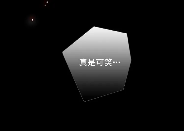 第1+2话 荒淫皇帝采集美人 第21页
