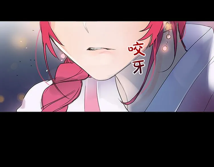 第1+2话 荒淫皇帝采集美人 第22页