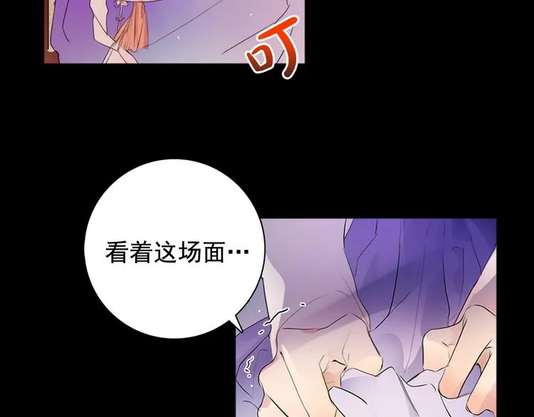 第1+2话 荒淫皇帝采集美人 第24页