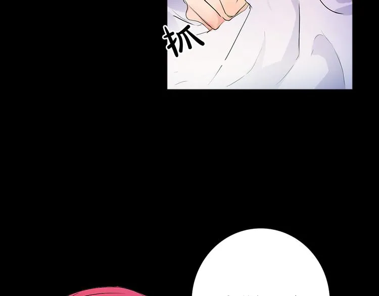 第1+2话 荒淫皇帝采集美人 第25页