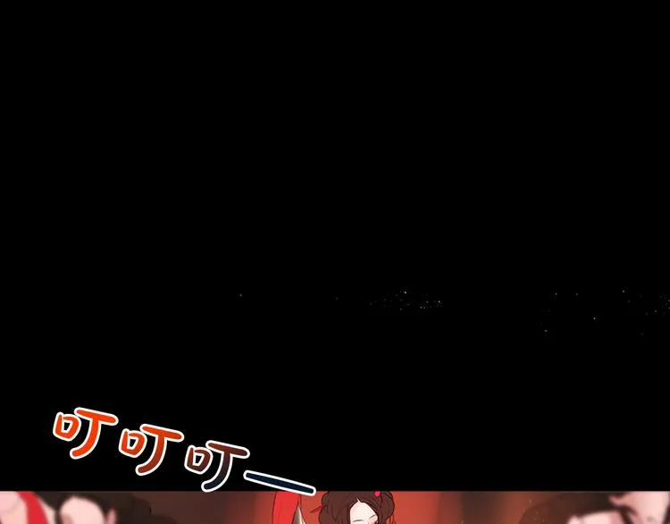 第1+2话 荒淫皇帝采集美人 第27页