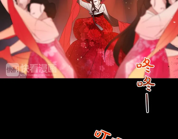 第1+2话 荒淫皇帝采集美人 第28页