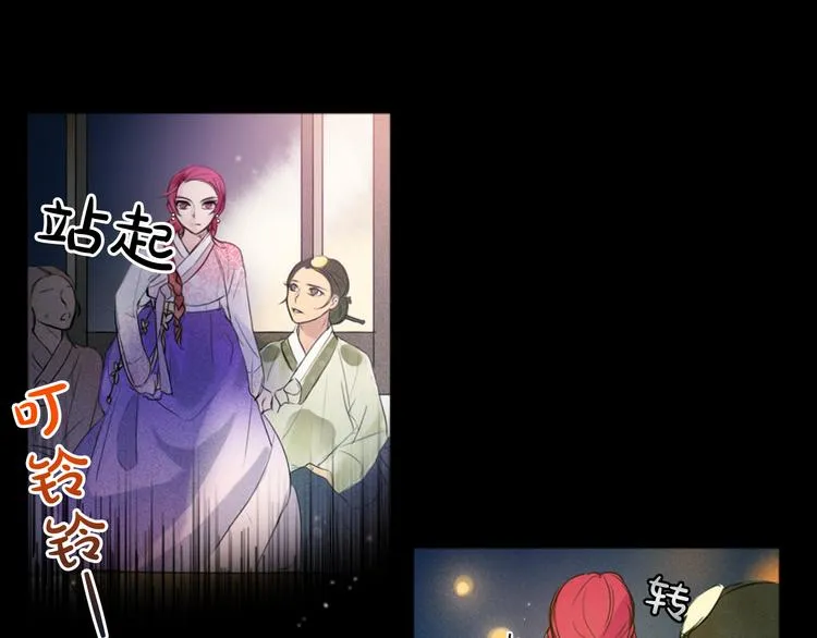 第1+2话 荒淫皇帝采集美人 第32页
