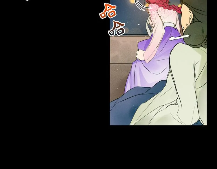 第1+2话 荒淫皇帝采集美人 第33页
