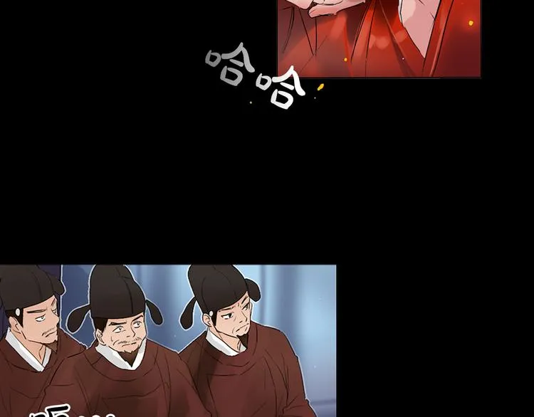 第1+2话 荒淫皇帝采集美人 第38页
